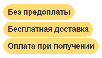 Новогодняя светомузыка - Новогодняя цветомузыка недорого бесплатная доставка, оплата при получении, гарантия 1 год